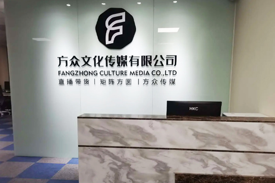 广东省东莞市···有限公司