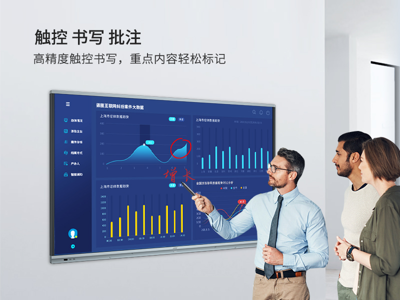 DY013智能翻页笔