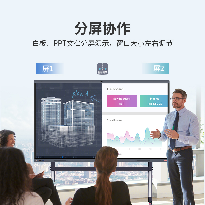 110吋巨幕解决方案