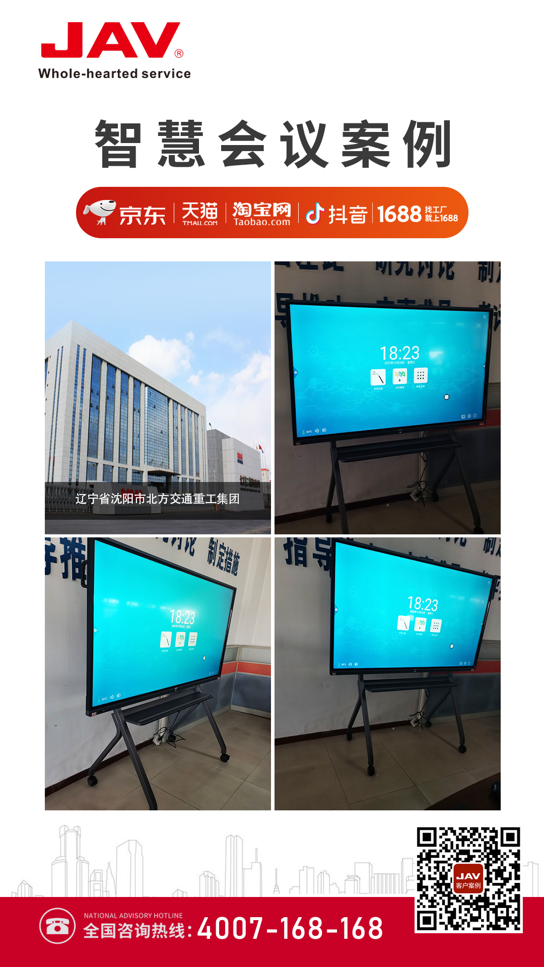 乐网app官网