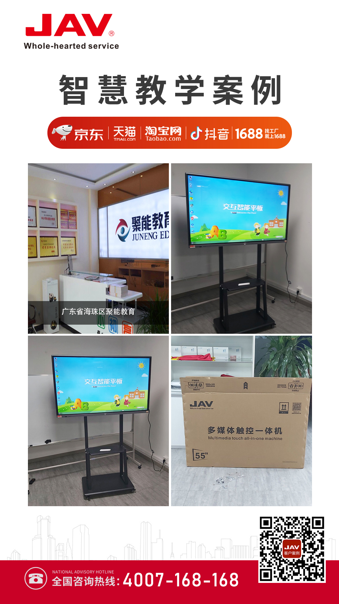 乐网app官网