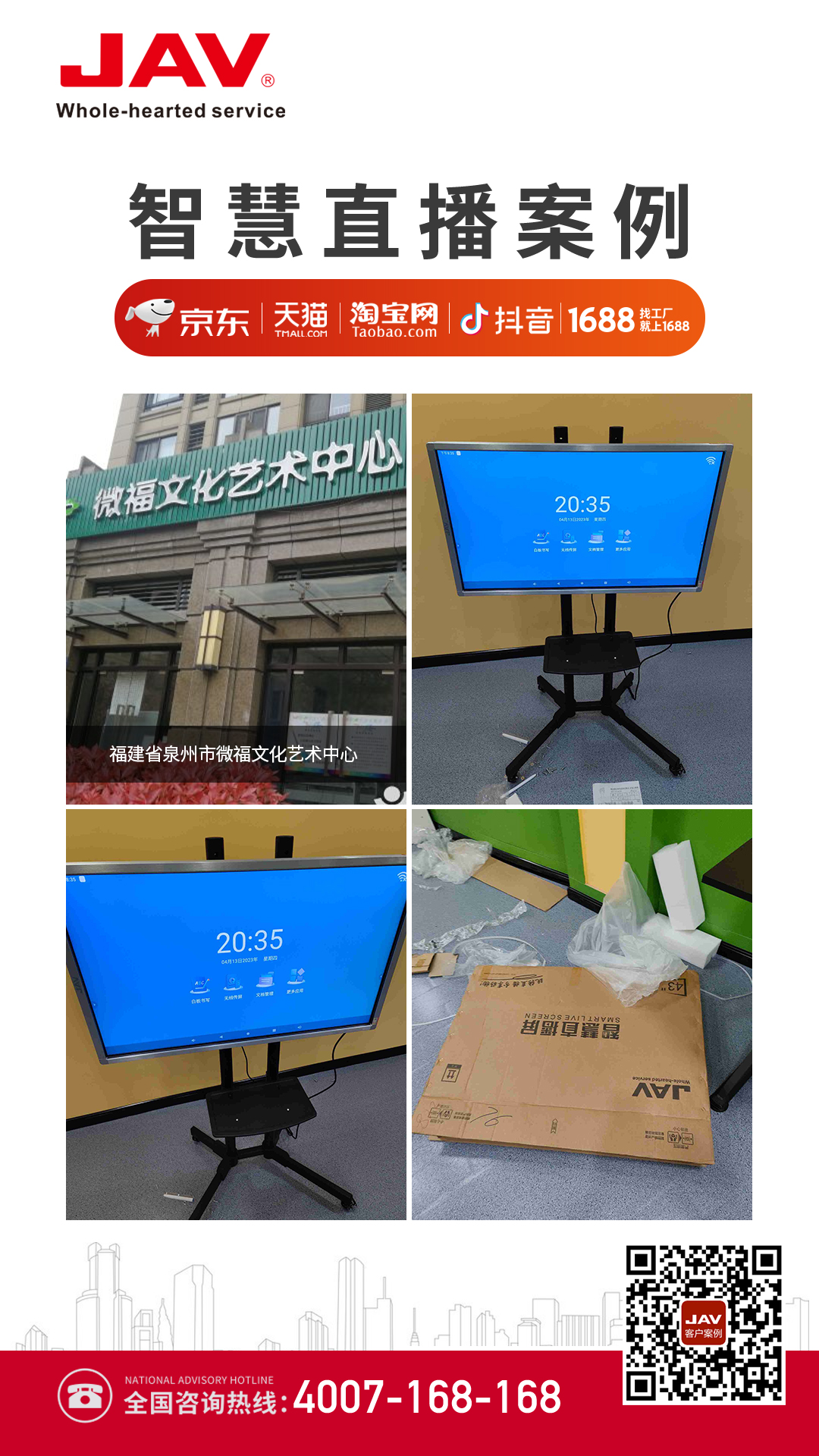 乐网app官网