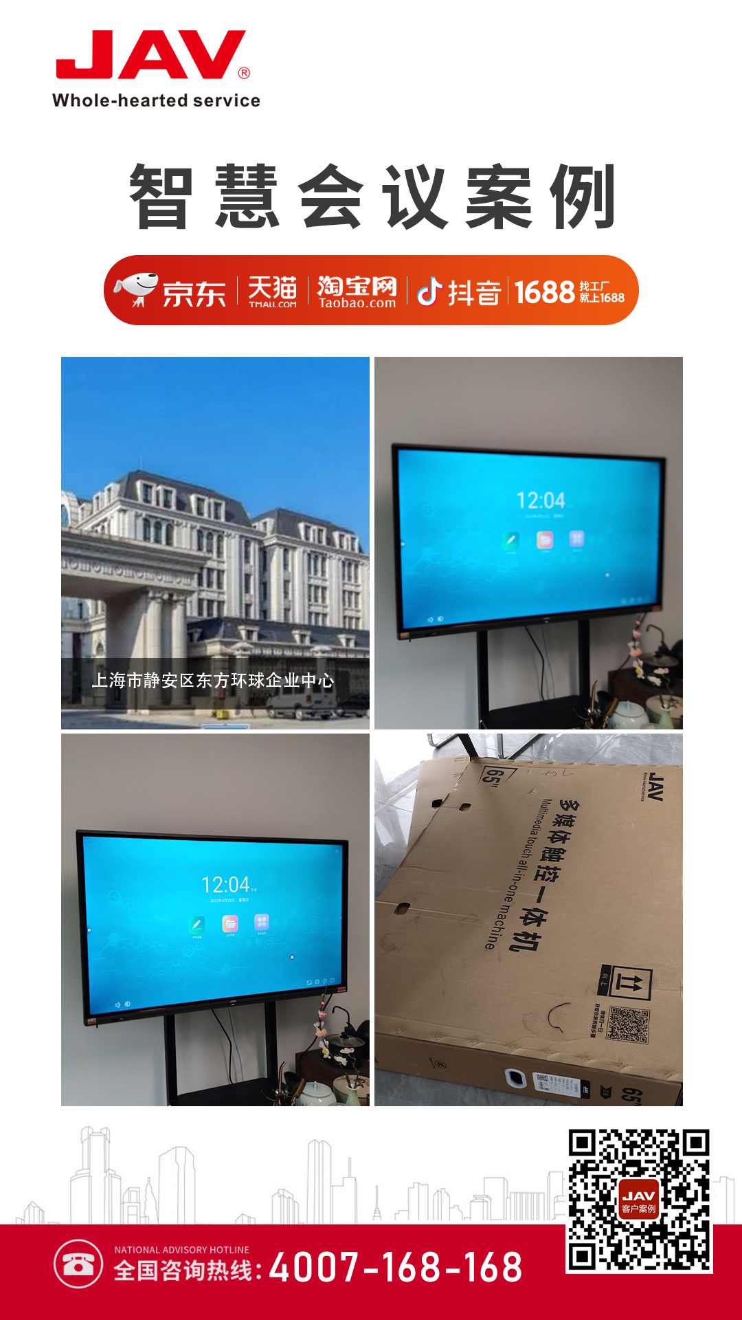 乐网app官网
