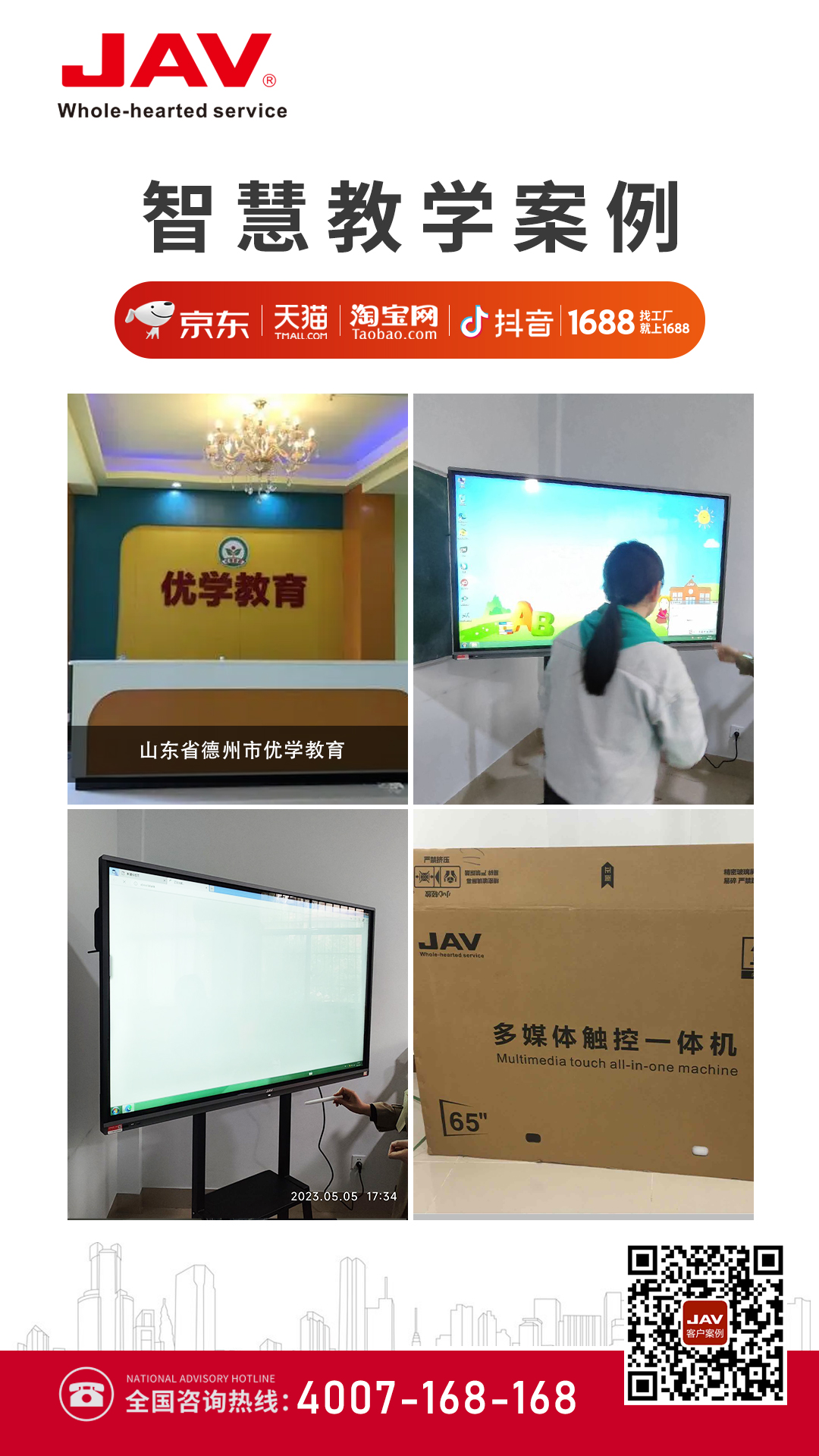 乐网app官网