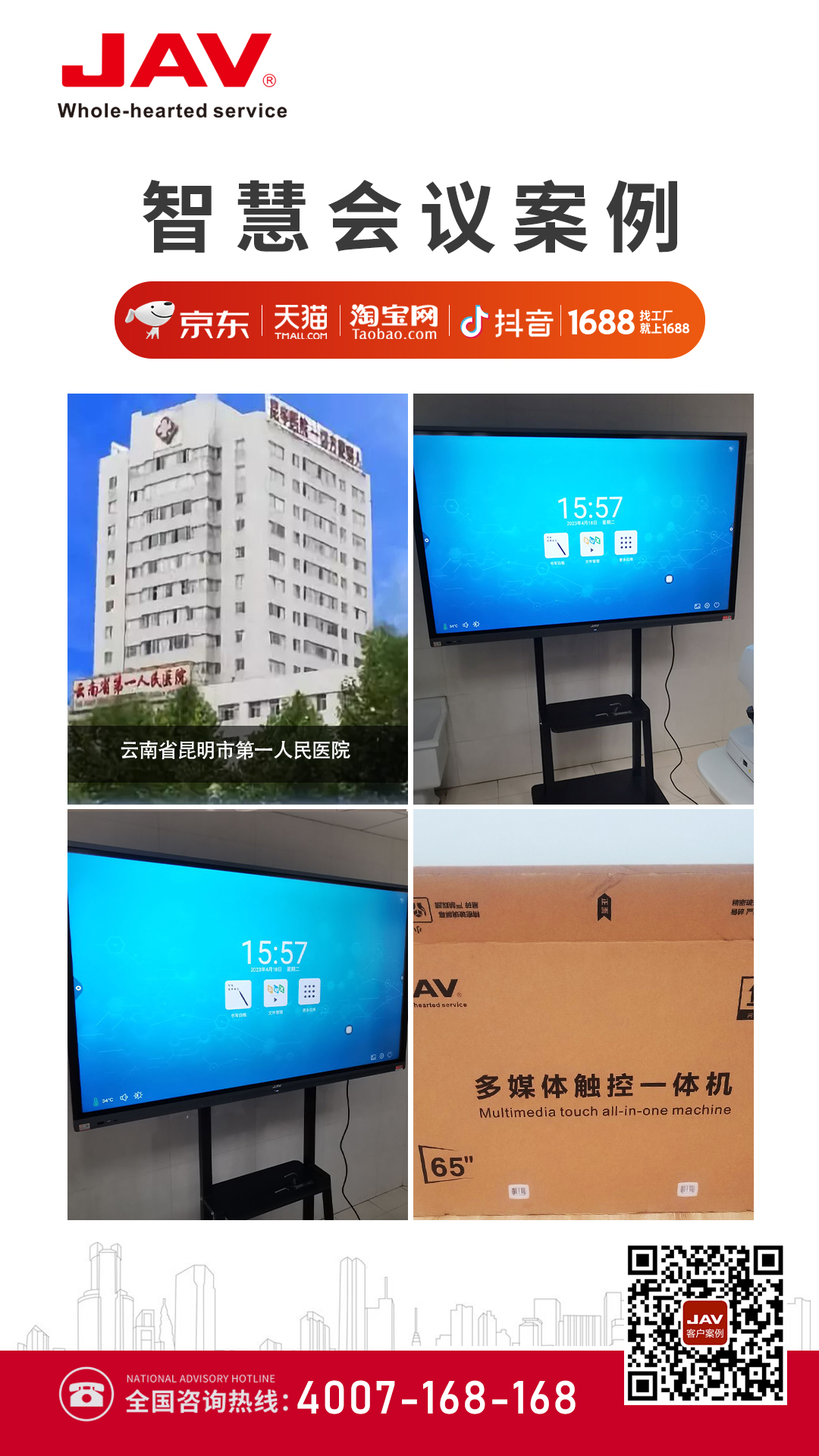 乐网app官网