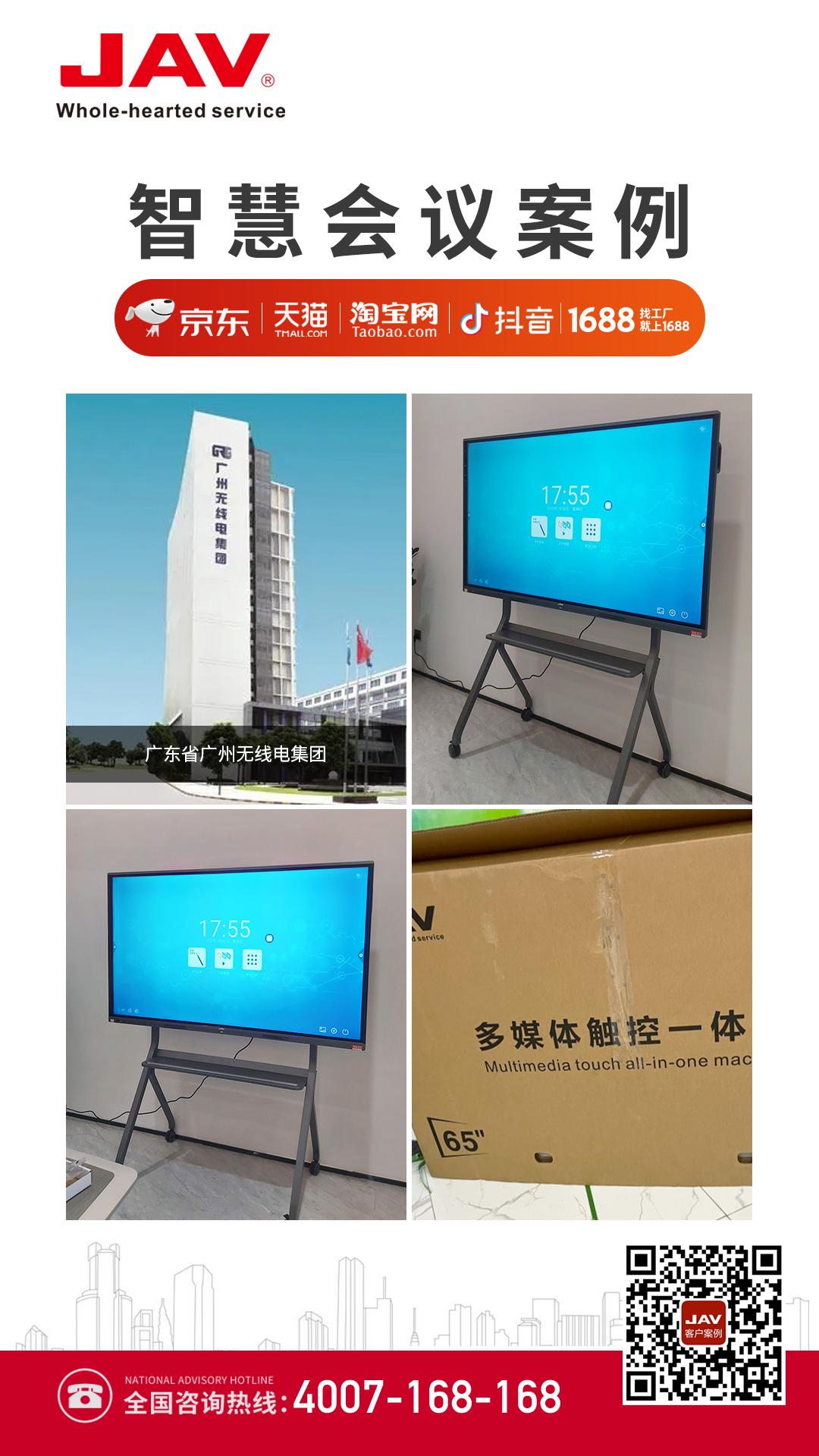 乐网app官网