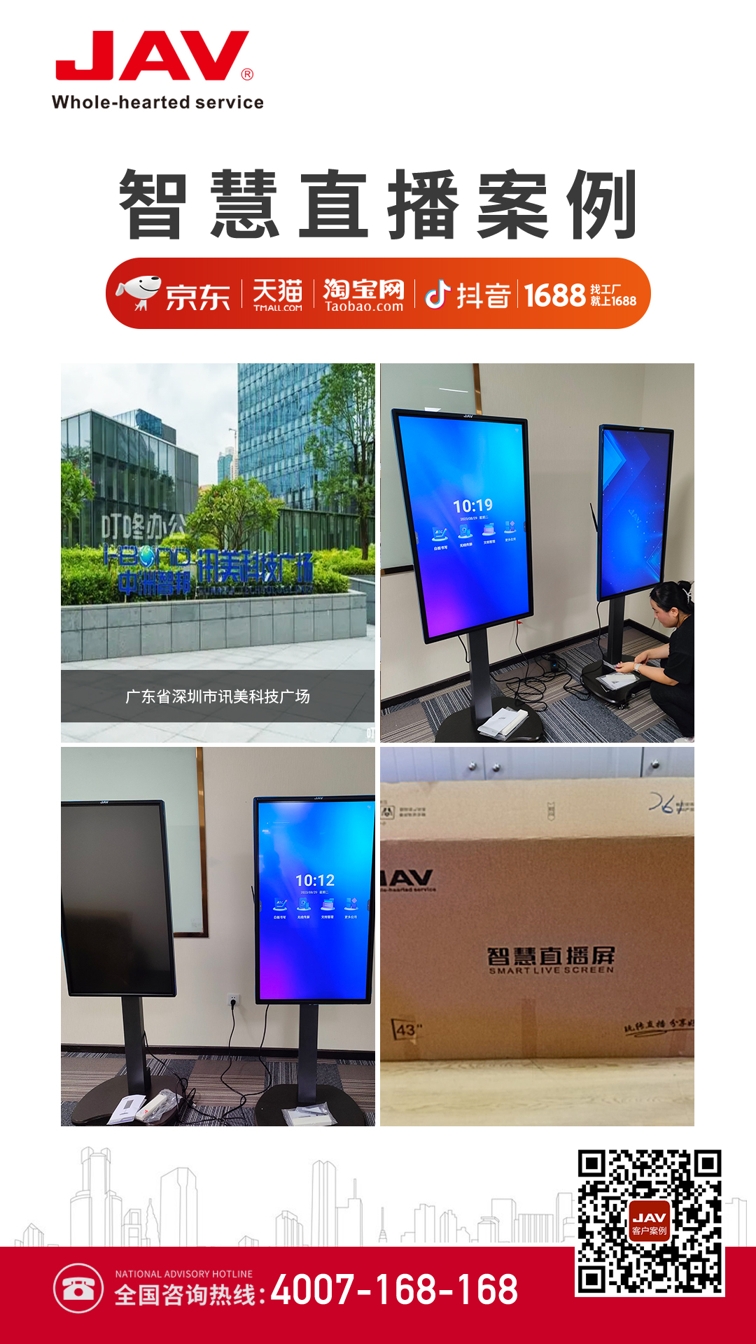 乐网app官网