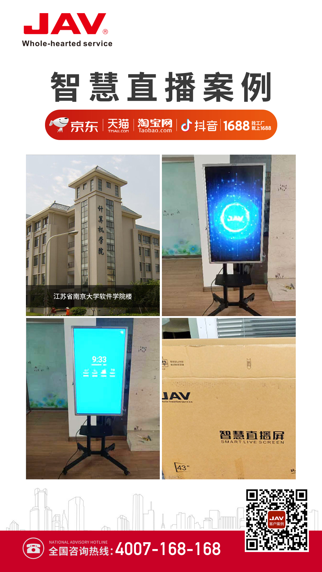 乐网app官网