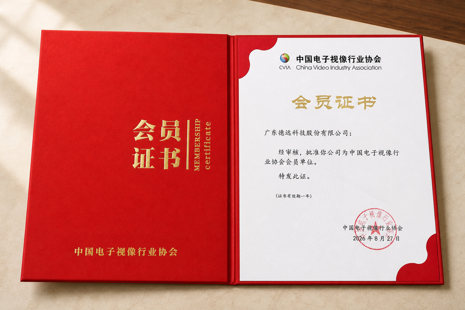 乐网app官网