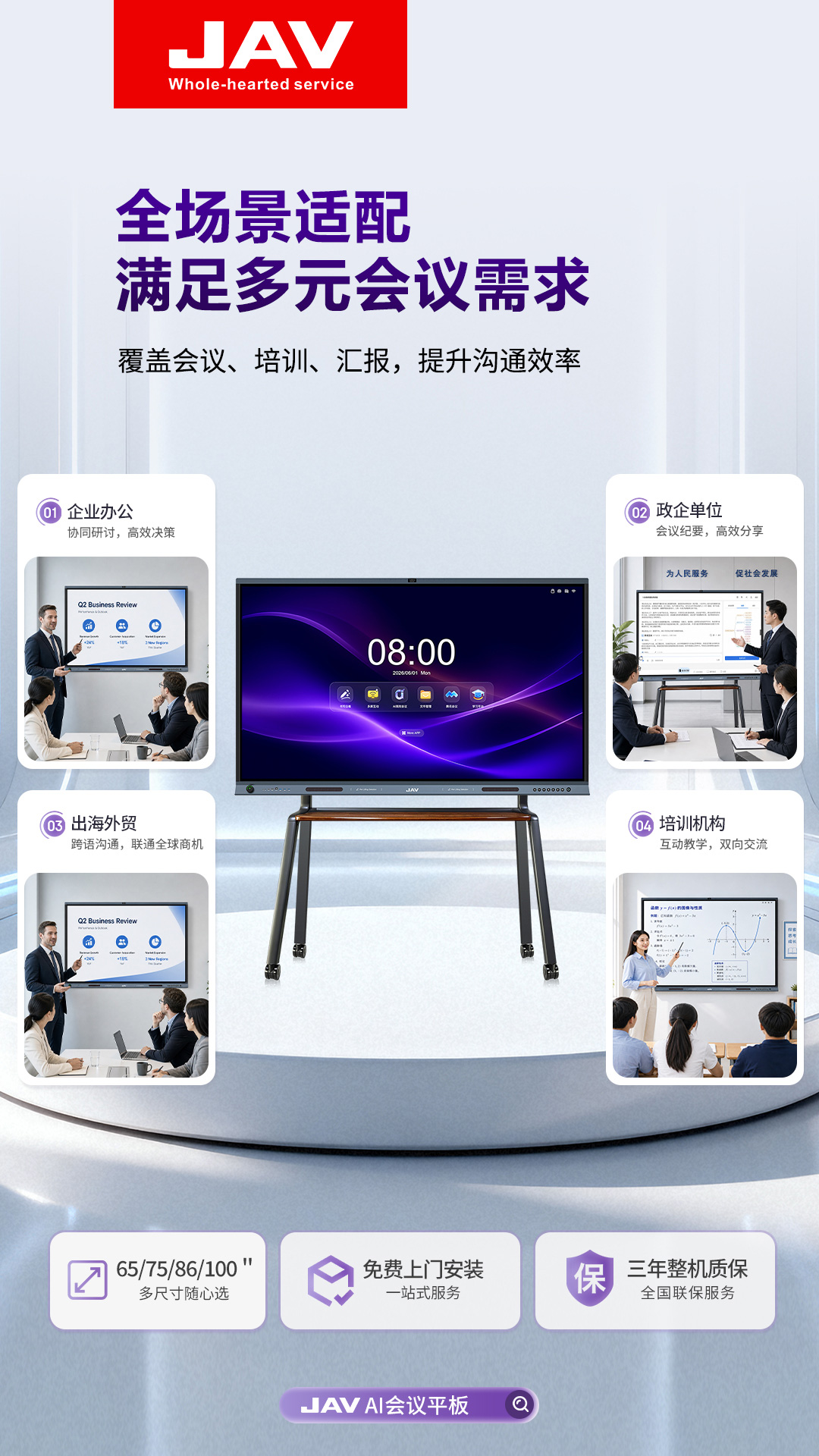 乐网app官网