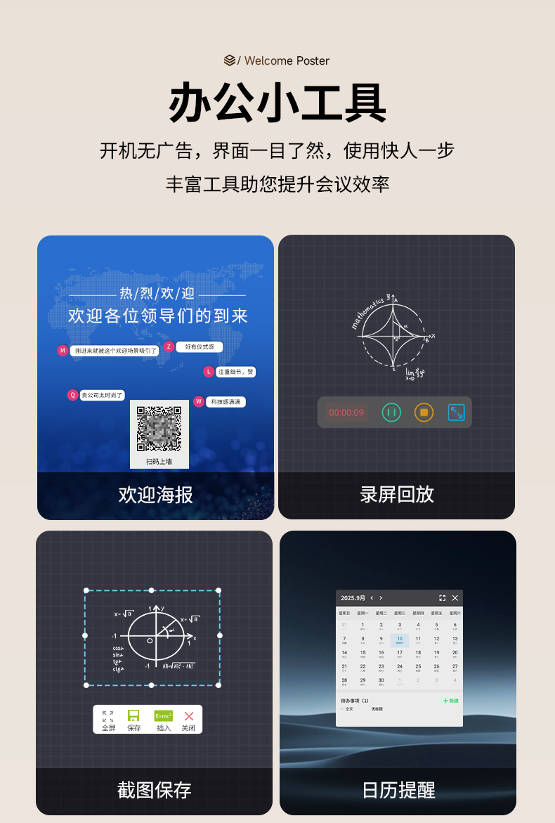 乐网app官网