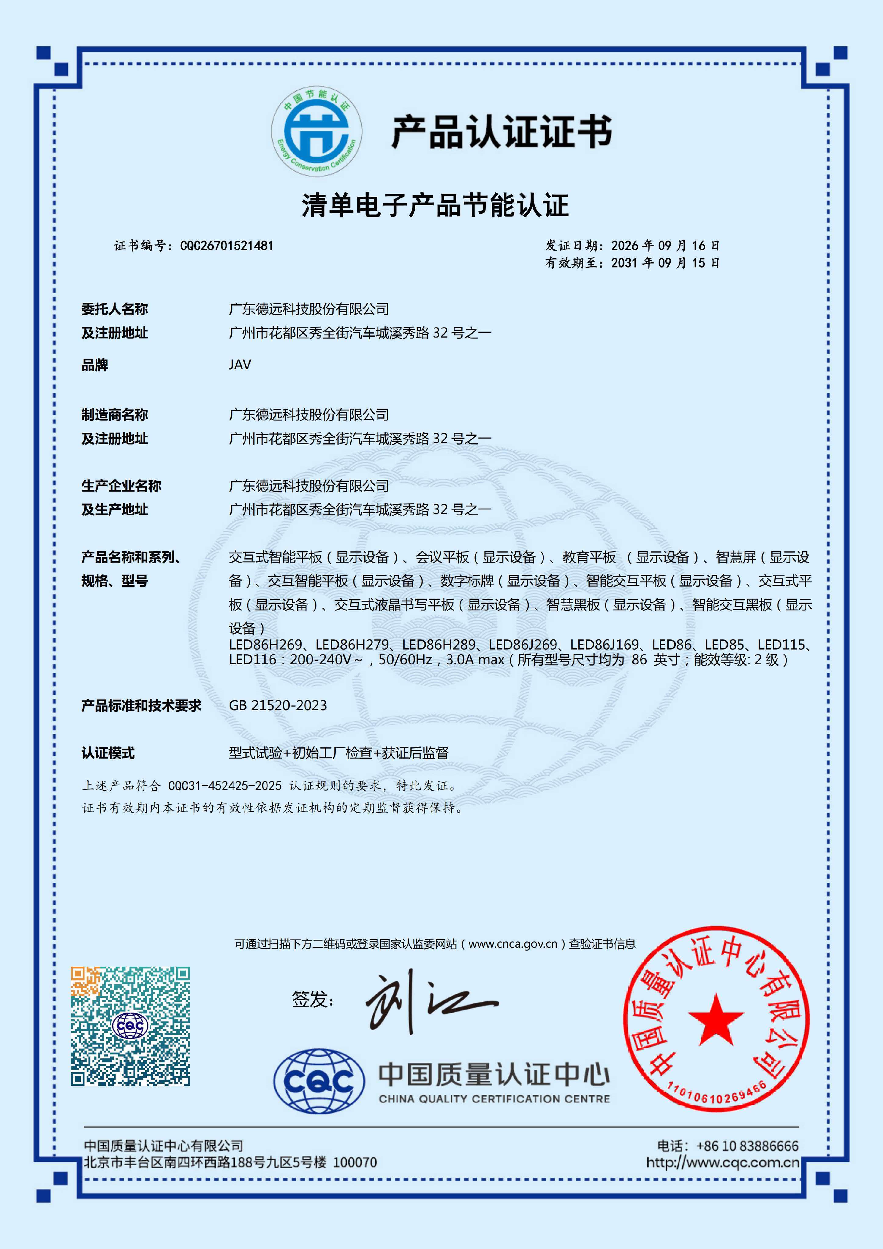 乐网app官网
