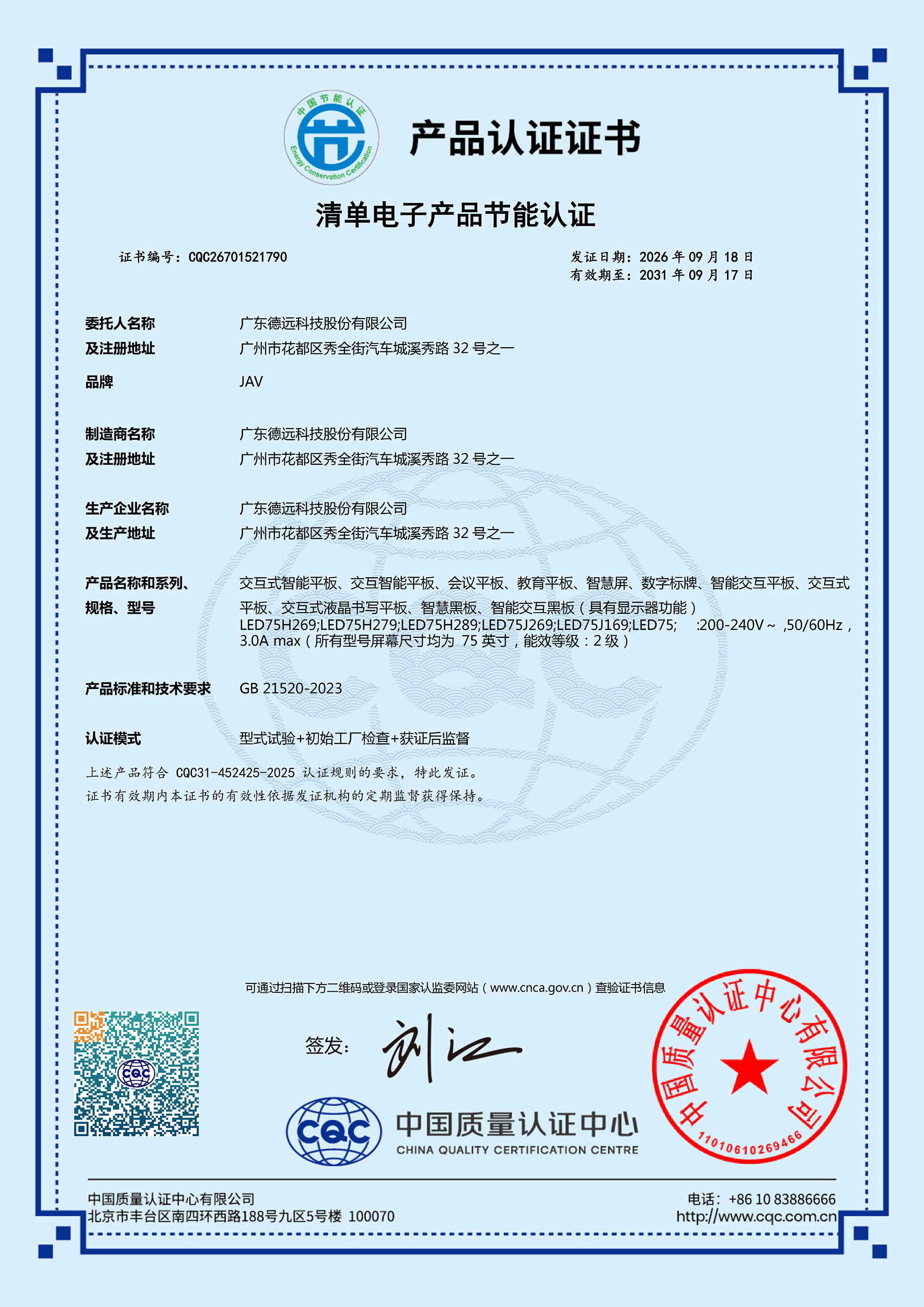 乐网app官网