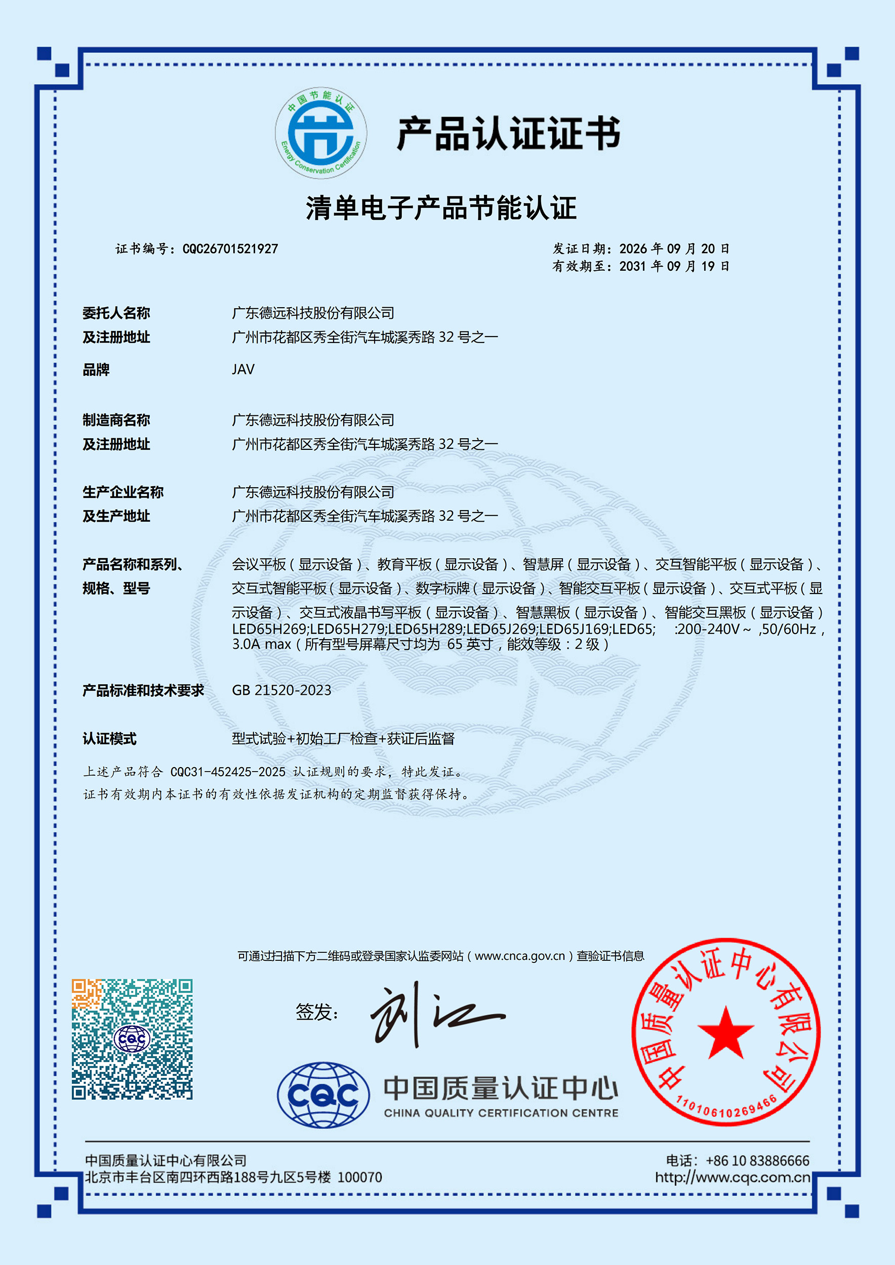 乐网app官网