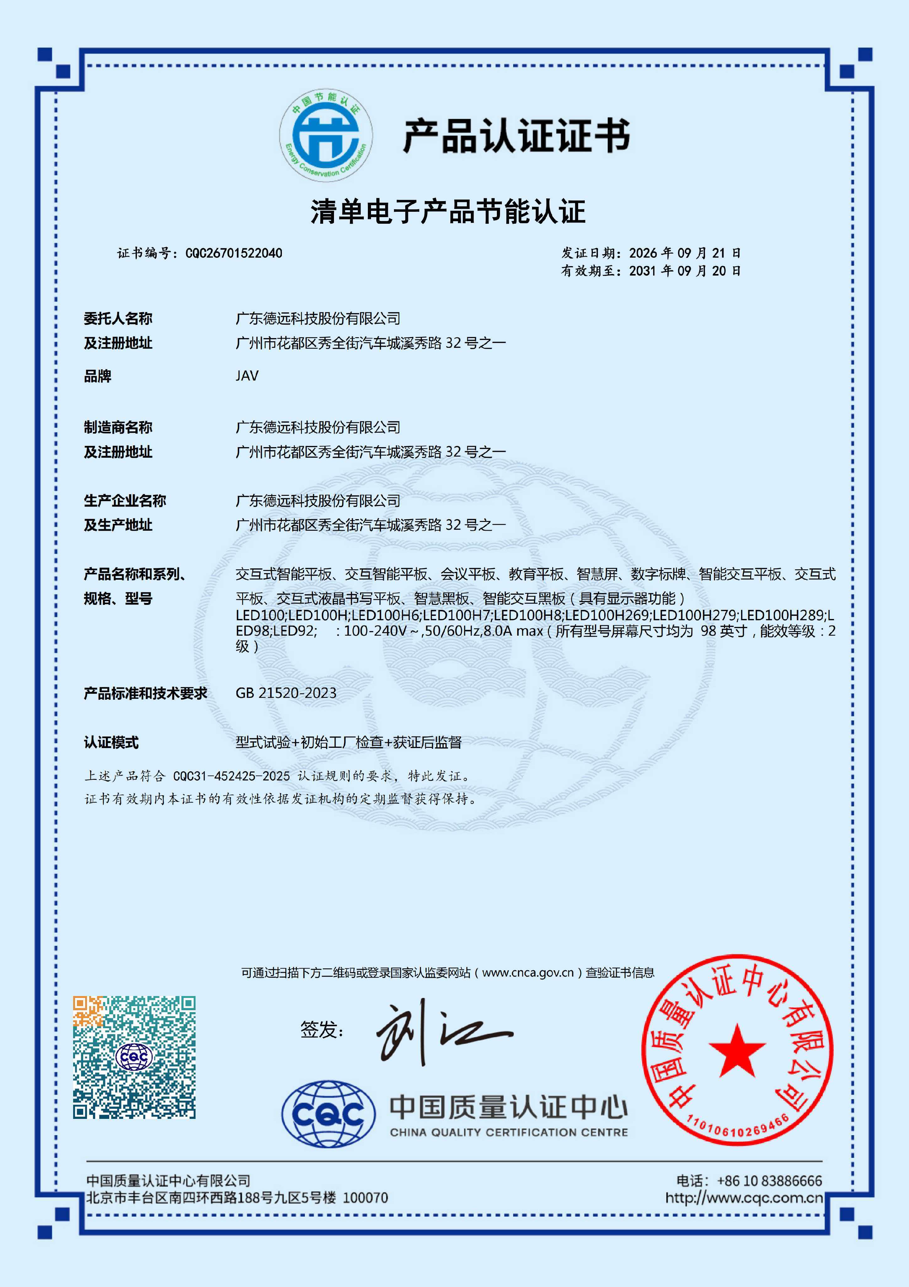 乐网app官网
