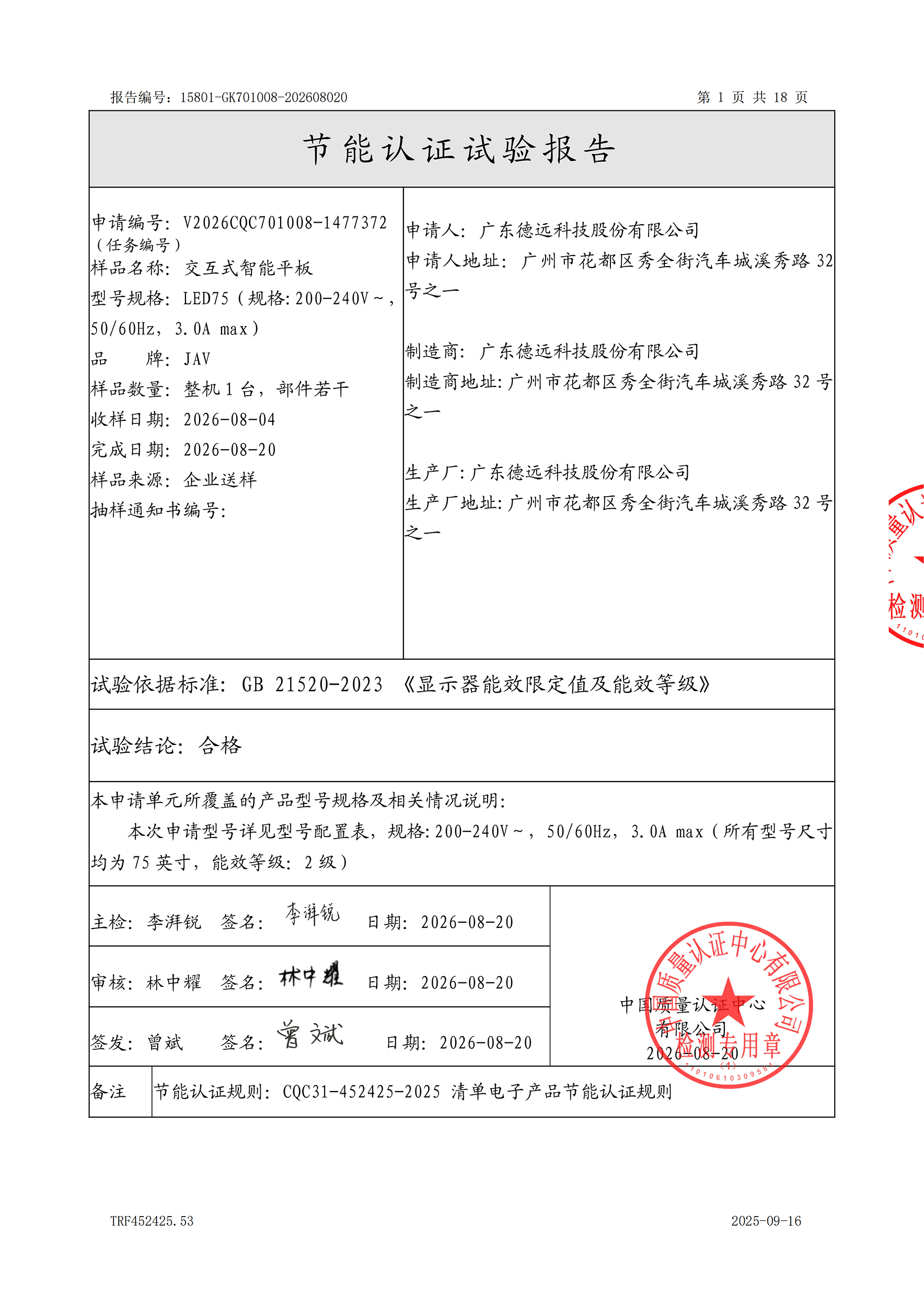 乐网app官网