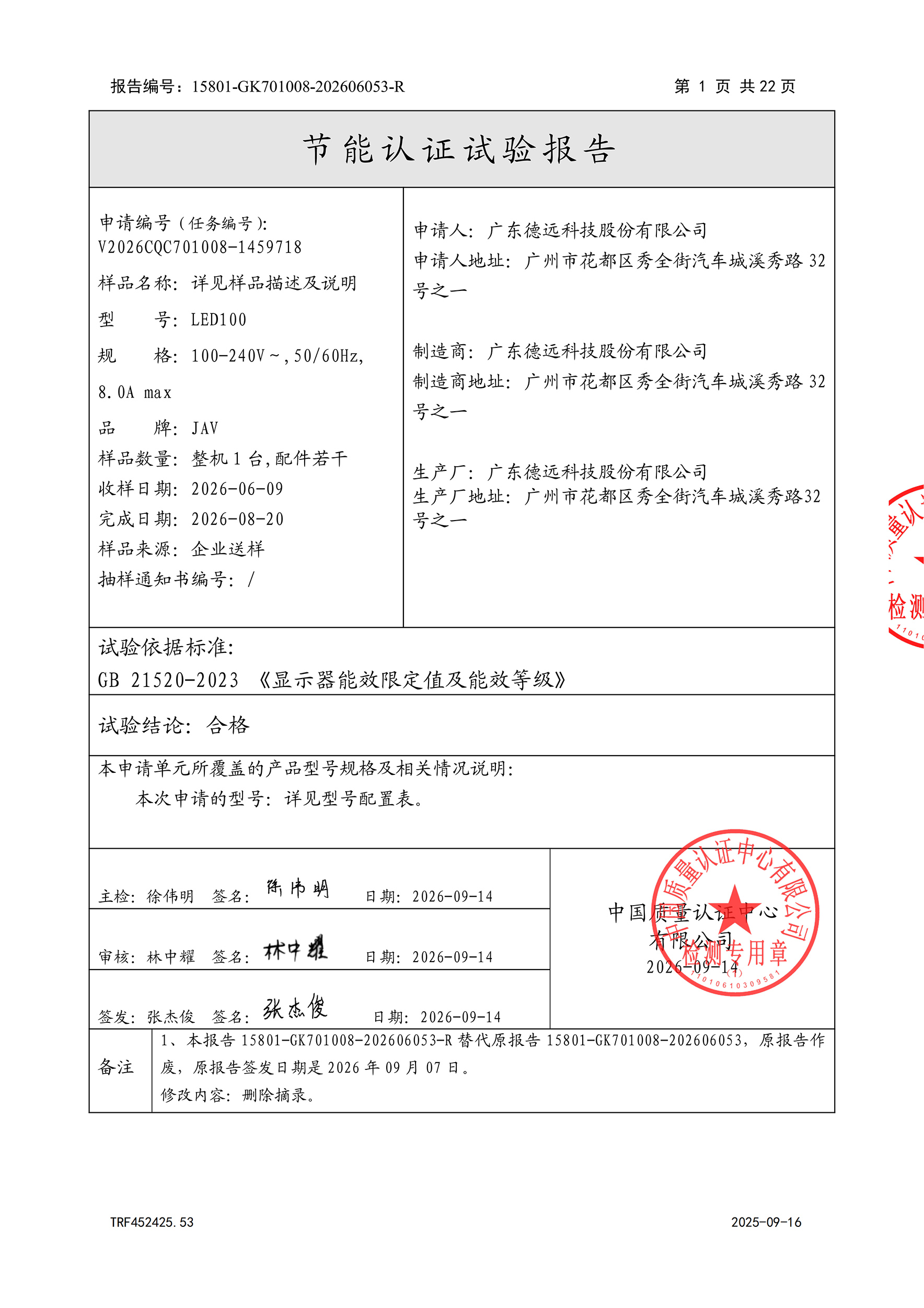 乐网app官网