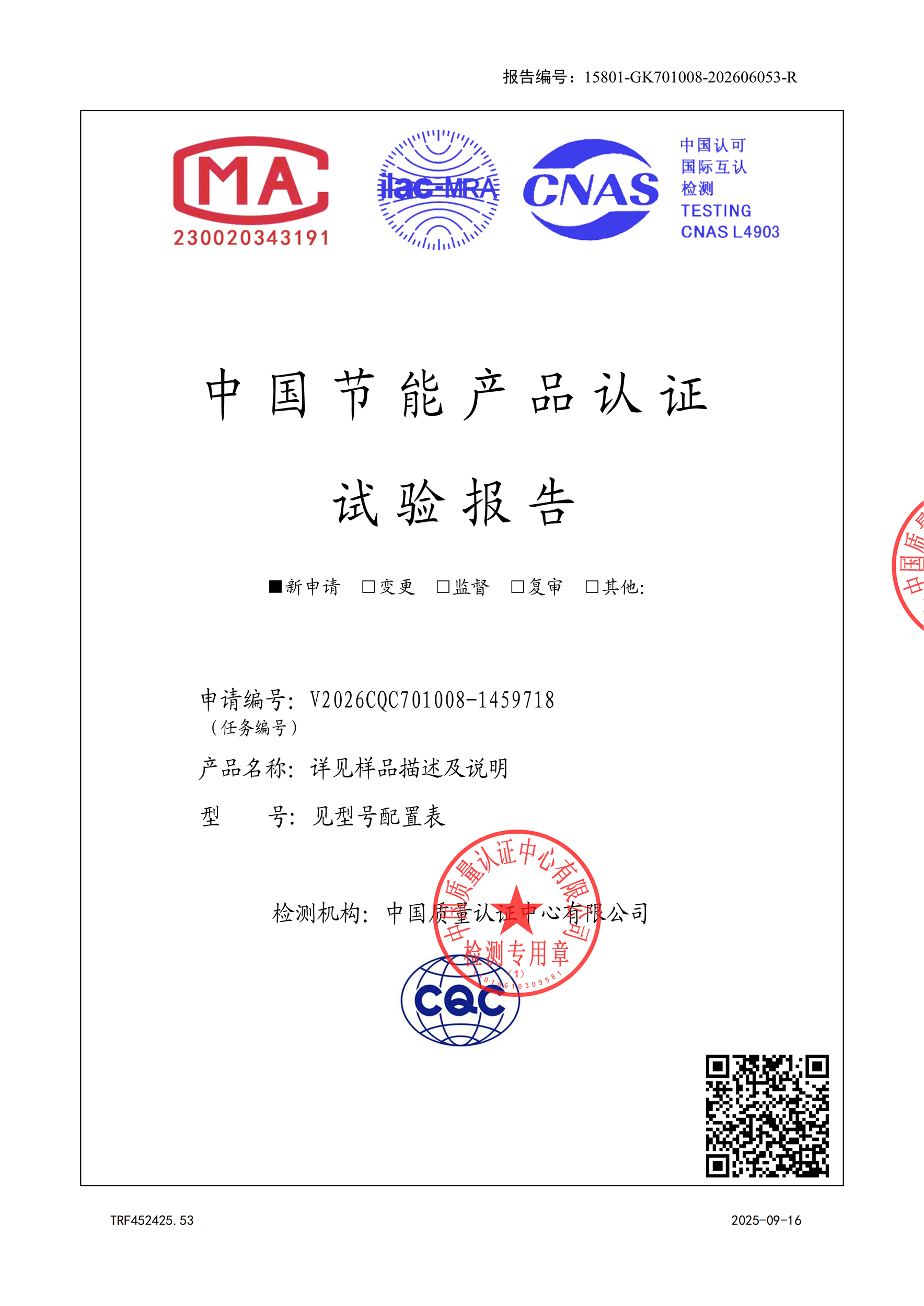 乐网app官网