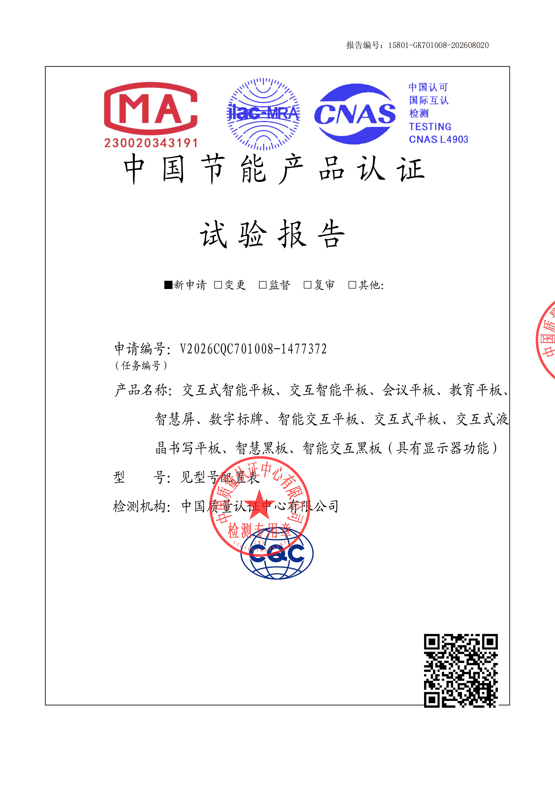乐网app官网