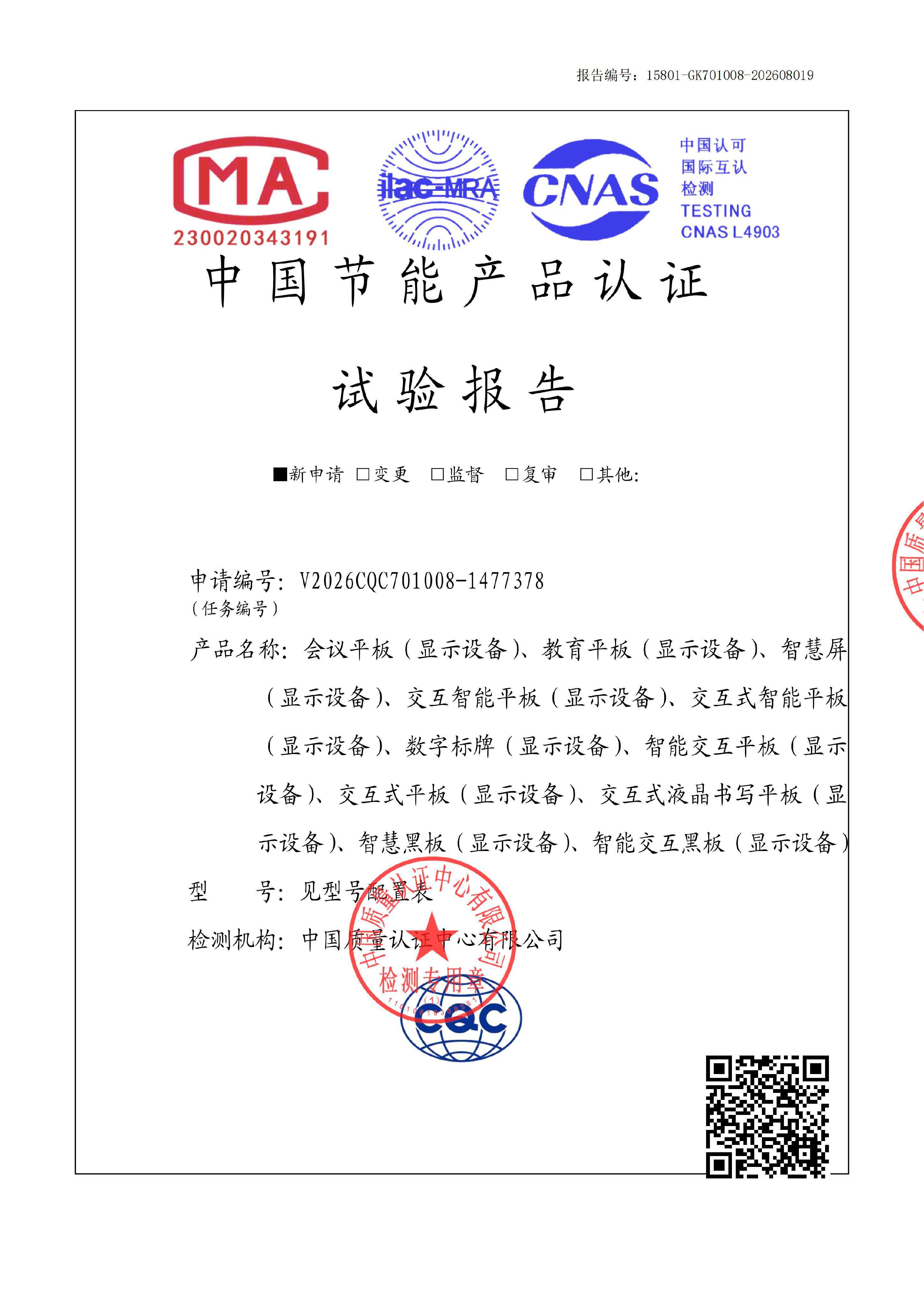 乐网app官网